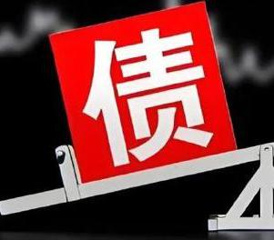 黄岩网贷债务重组是怎么做的？