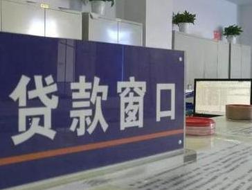 黄岩停息挂账怎么办理？办理停息挂账的流程和注意事项有哪些？
