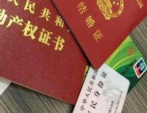黄岩房子不是自己的能去办理房屋抵押贷款吗？
