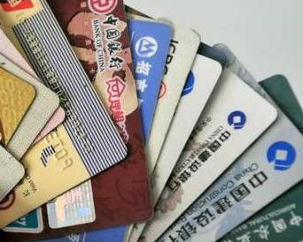 黄岩个人消费贷款办理要符合哪些条件？
