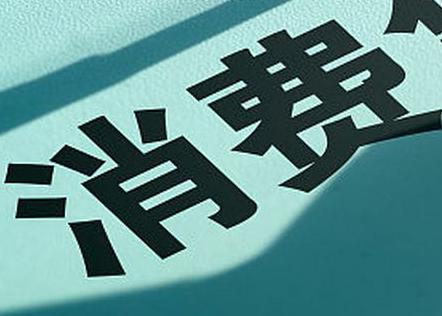 黄岩个人消费贷款办理条件?